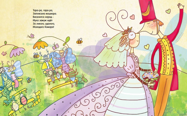 Наш Чуковский