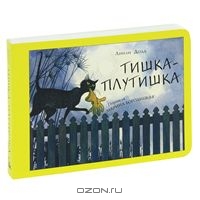 Wish-list