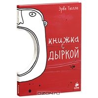 Wish-list