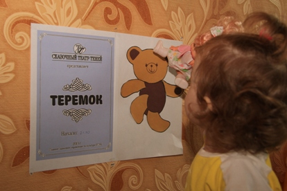ТН