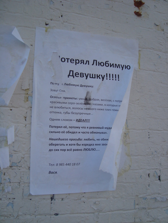 Наша прогулка