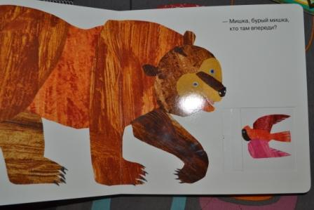 Книги для самых маленьких.