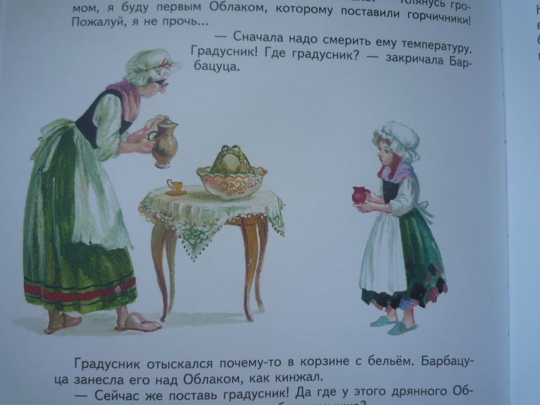 Дождались посылку!!!