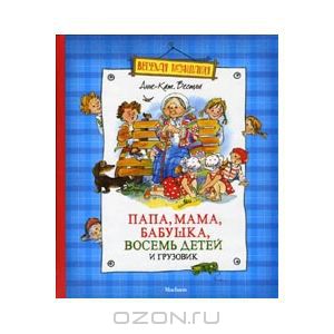 Сегодгя к нам приехали...