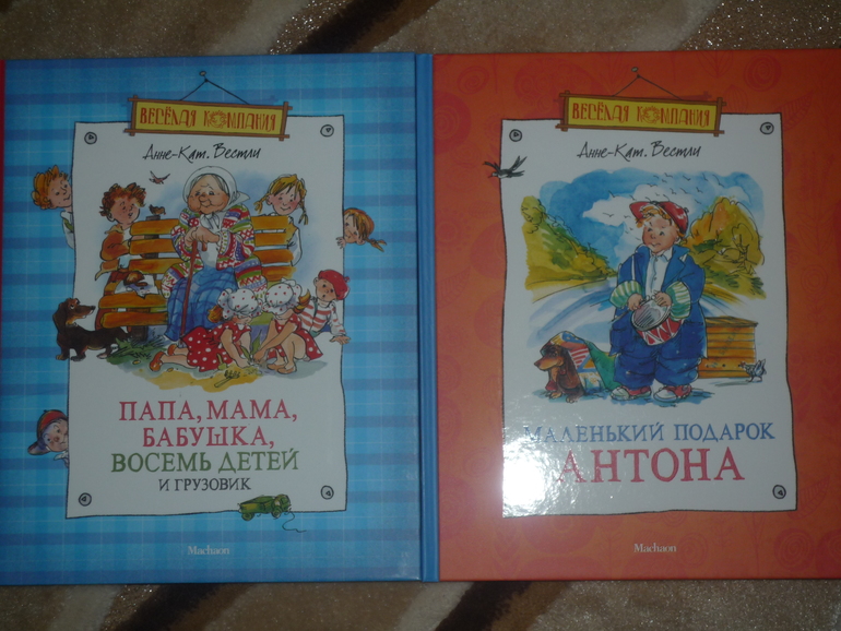 Сегодня к нам приехали...