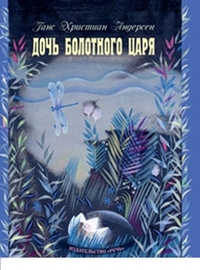 Сегодгя к нам приехали...