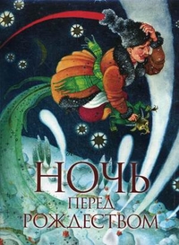 Сегодгя к нам приехали...