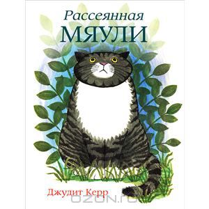 Сегодгя к нам приехали...