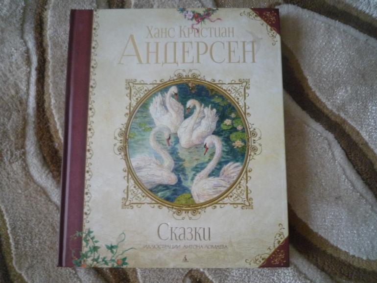 Хвастаюсь!)))