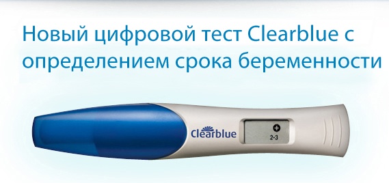 На удачу!