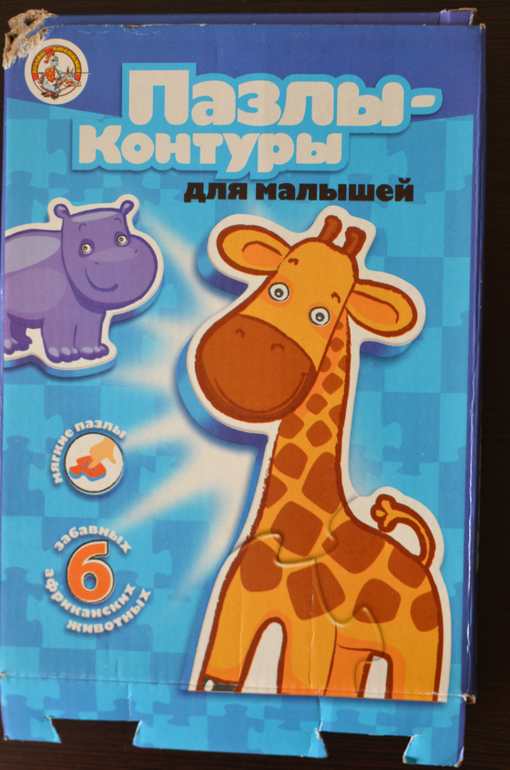 Наши настольные игры