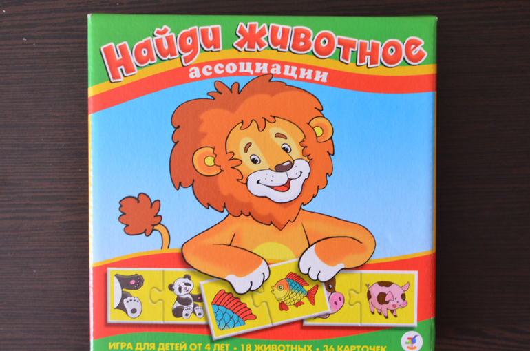 Наши настольные игры