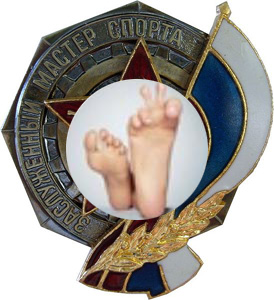 Награждение