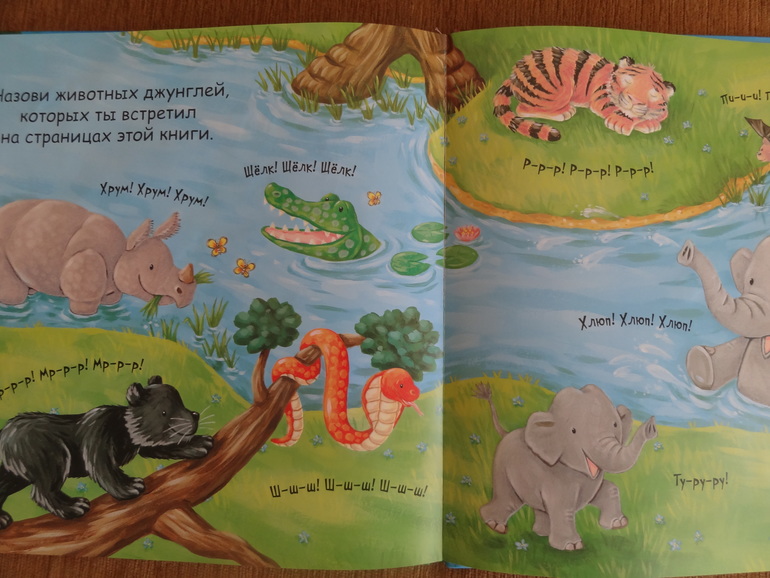 Любимые книжки. Книжки-игрушки.