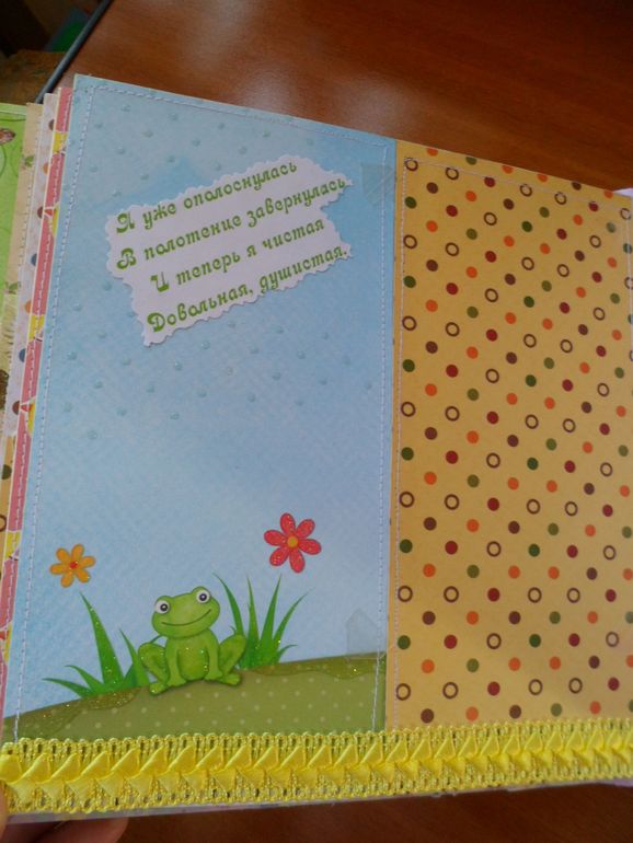 Альбомы для деток. Москва-Троицк.