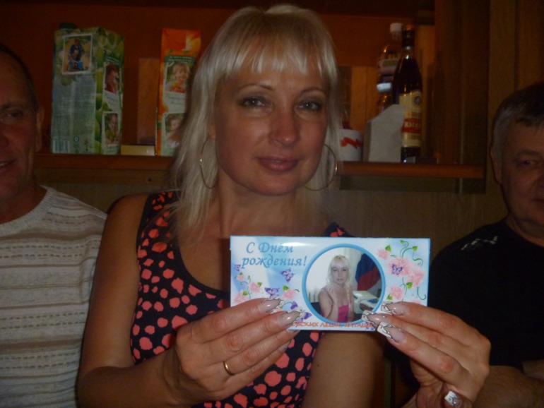Моей подружке 50!!!!