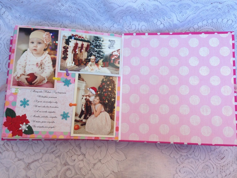 Альбомчик для Машули