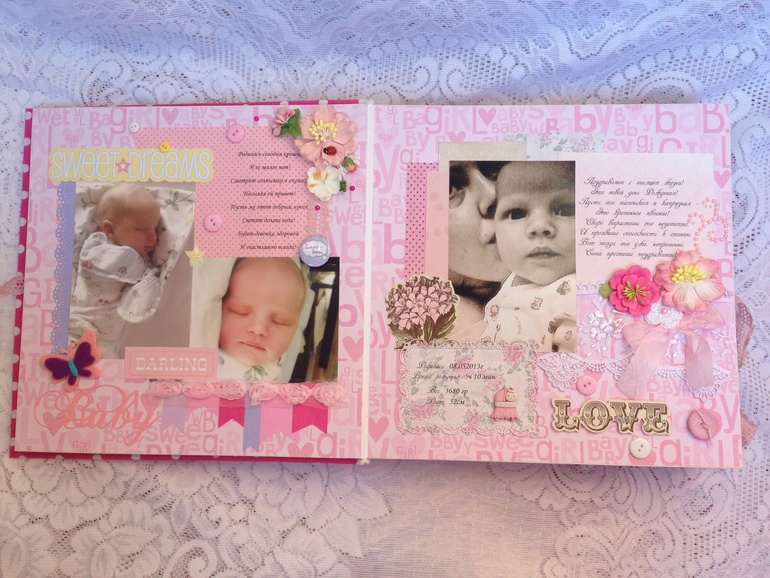 Альбомчик для Машули