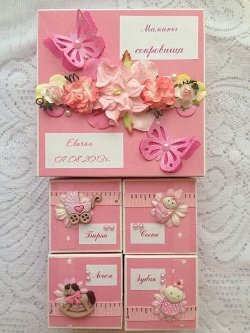 Мамины сокровища