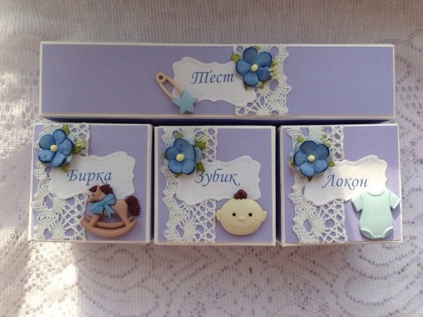 Сокровищницы для мамы мальчика и для мамы девочки