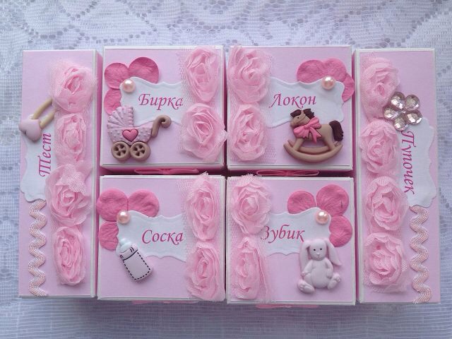 Сокровищницы для мамы мальчика и для мамы девочки