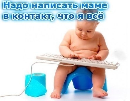 Наши дети :)