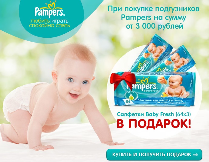 Покупки могут быть не только полезными, но и выгодными!