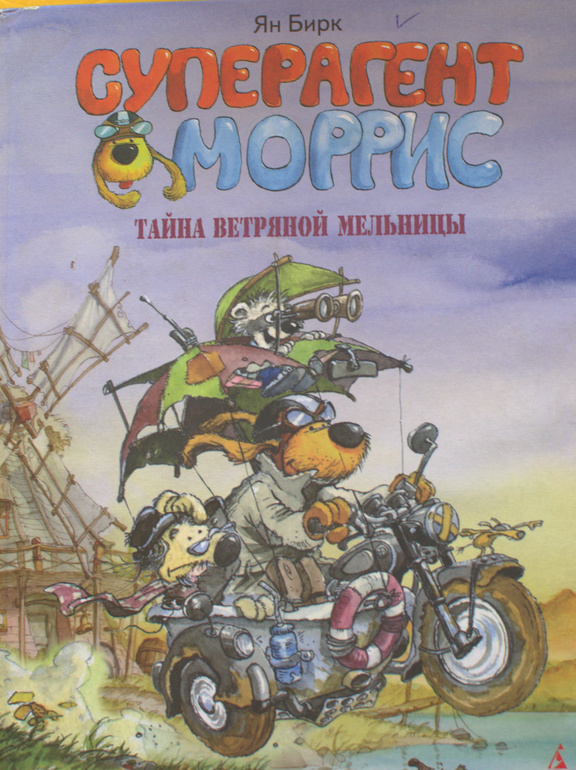 Библиотечный улов-2