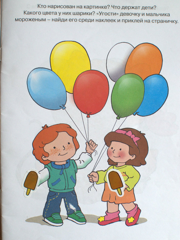 ТЗ Воздушный шарик