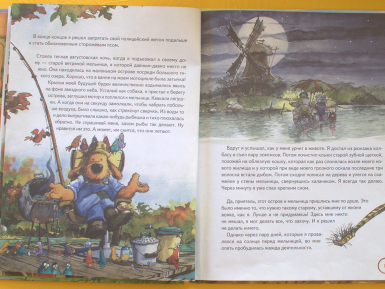 Библиотечный улов-2