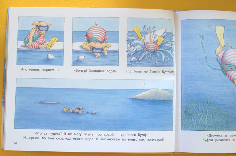 Библиотечный улов-2