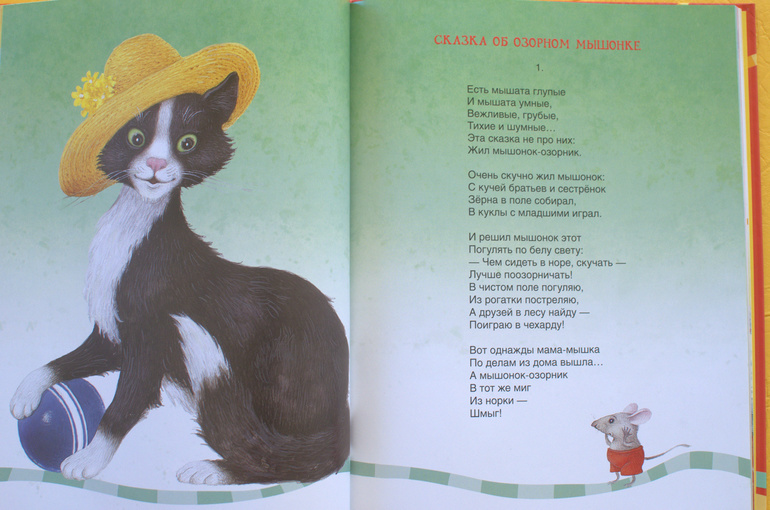 Библиотечный улов-2