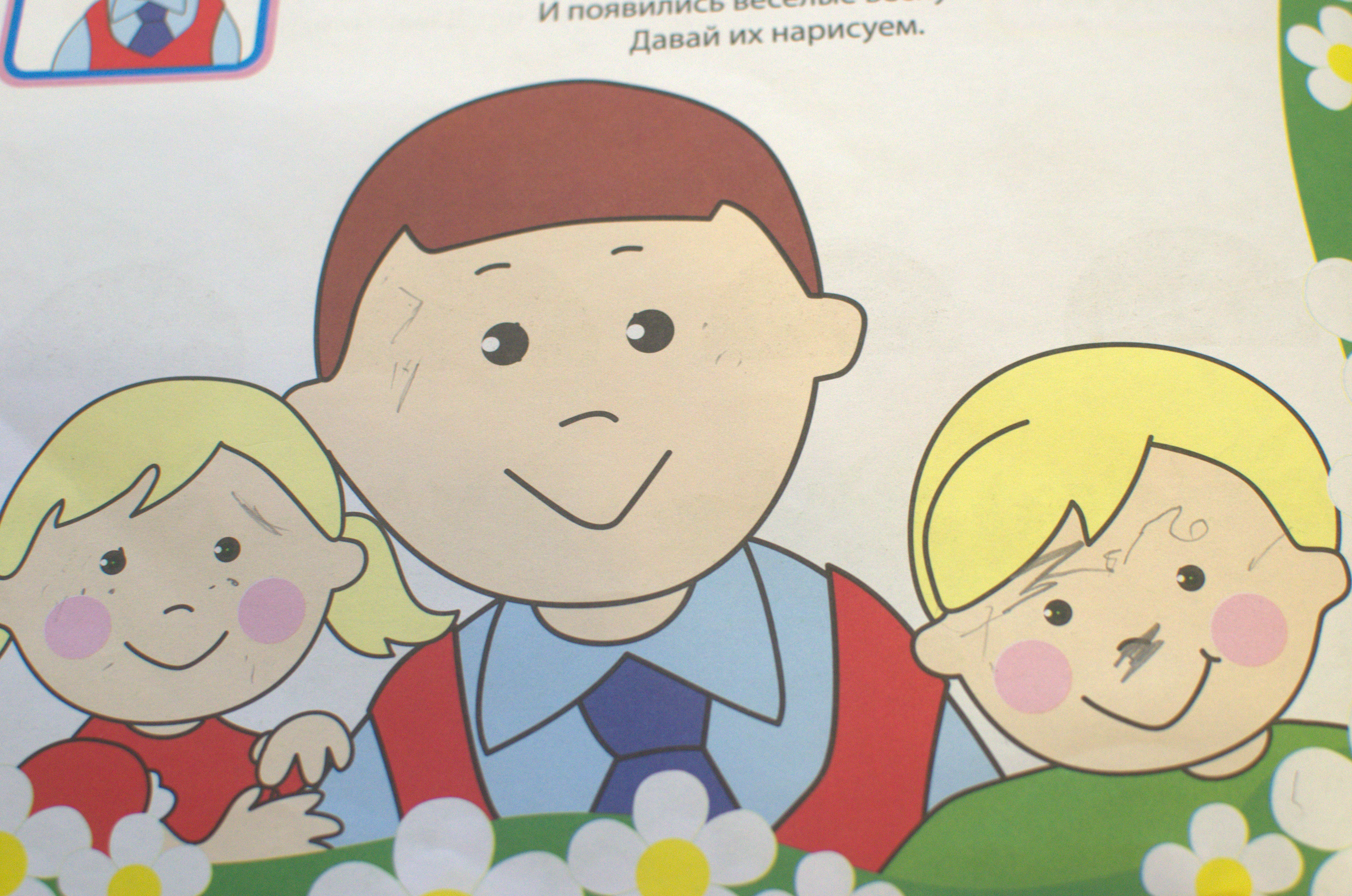 ТН Весна. 1 день (общая информация).