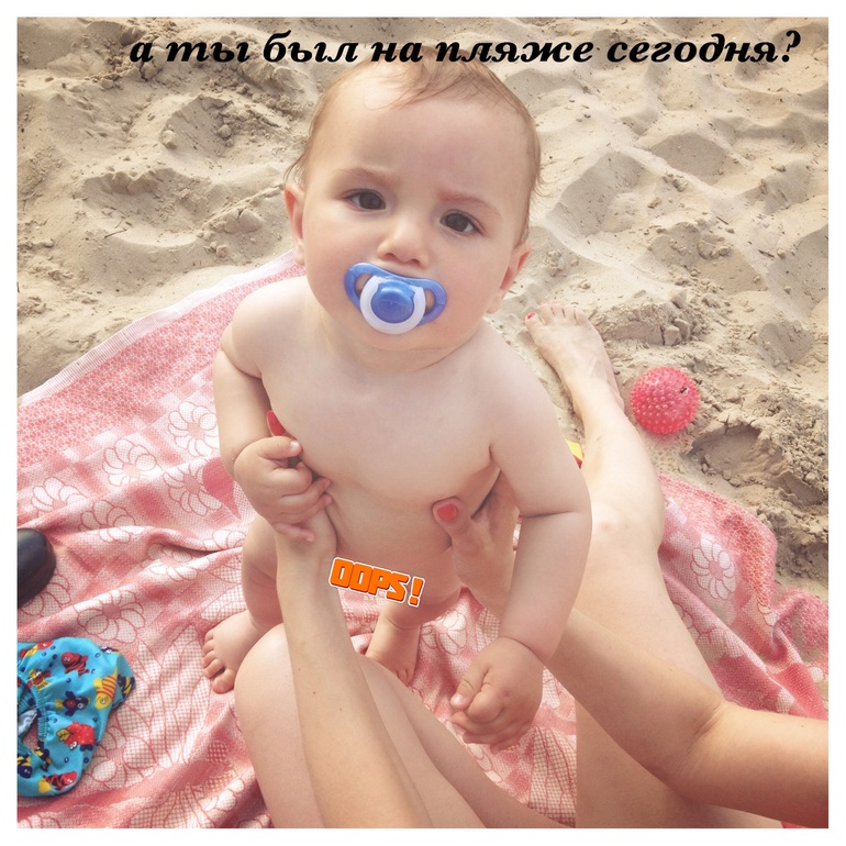 наши 10 месяцев