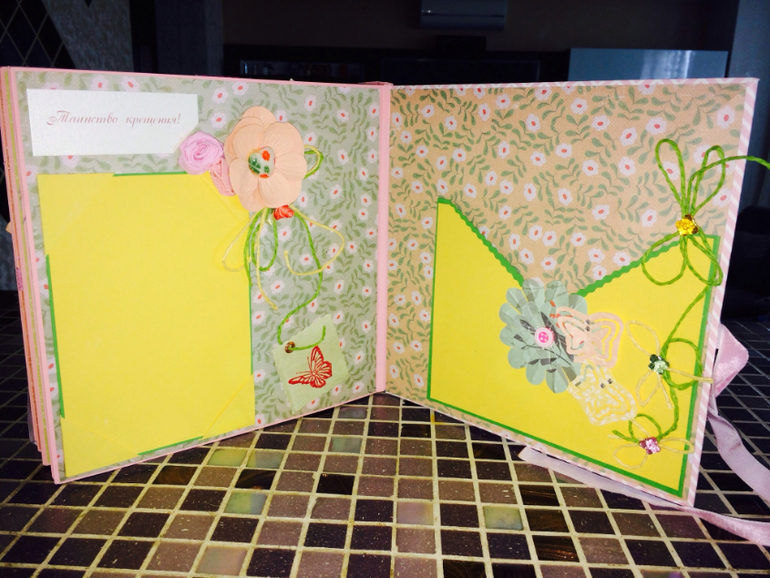 Мой  первый альбом для маленькой Софии