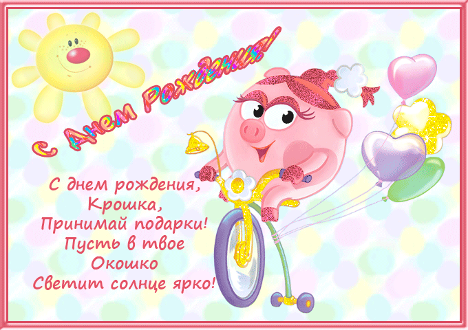 6ae16f04952e0467eba891c519148199.gif