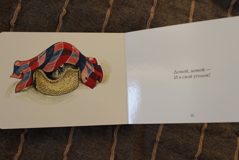 Собачья радость