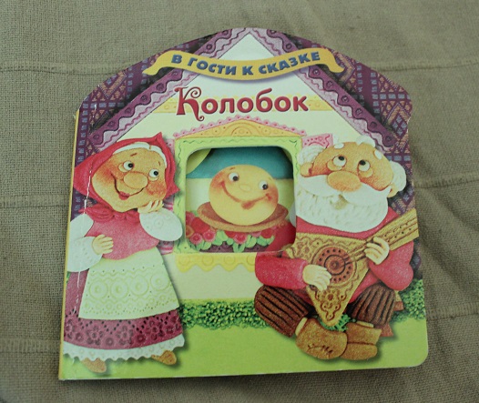 У-дачный вариант