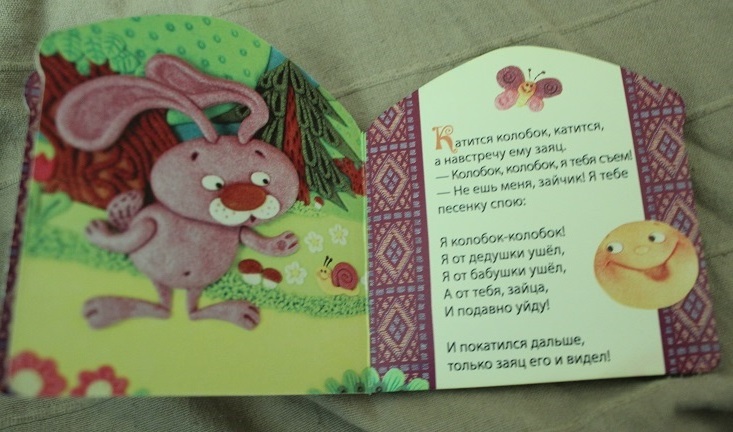 У-дачный вариант