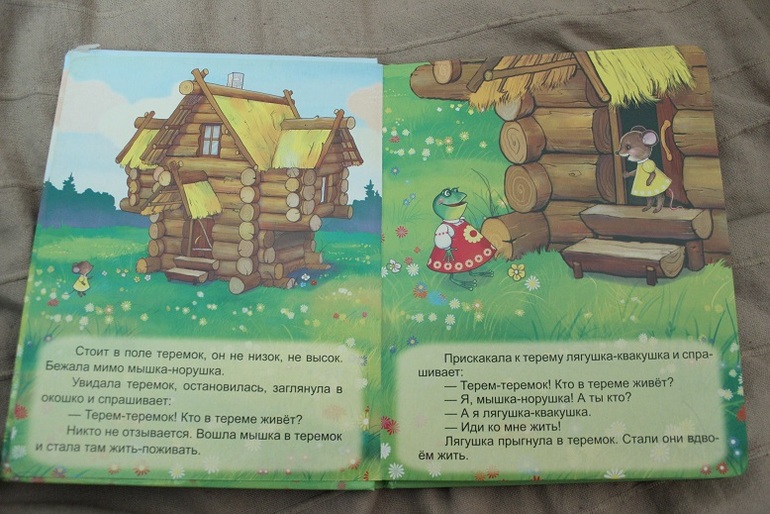 У-дачный вариант