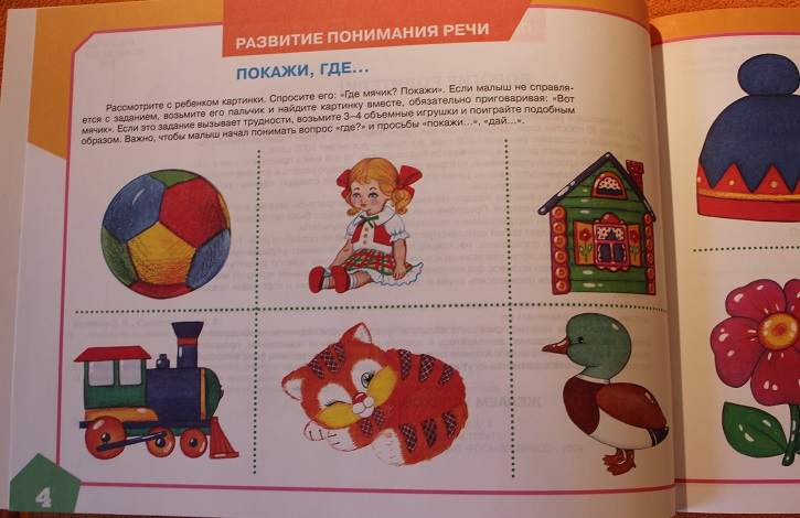 Как мы начали учить слова)