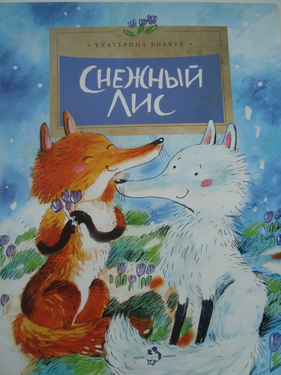 Сейчас читаем