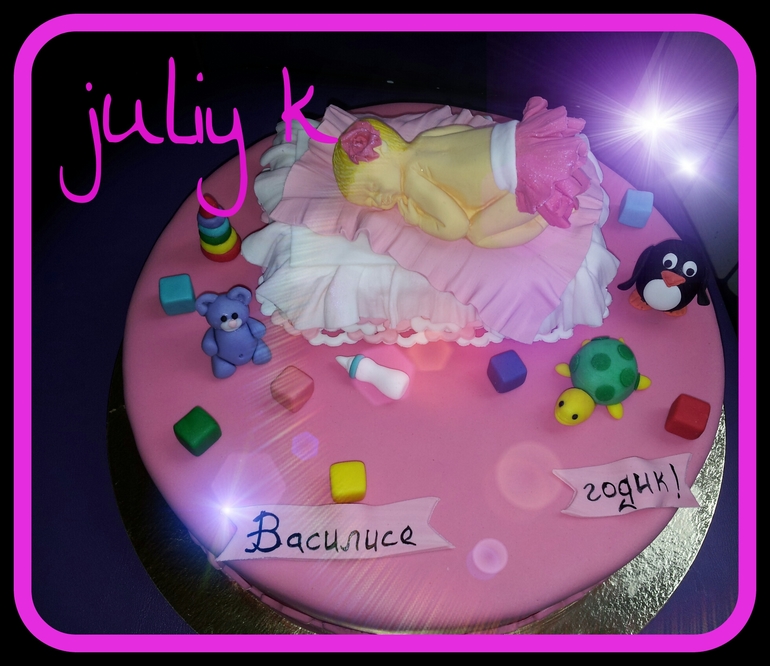 Тортик на годик! )))