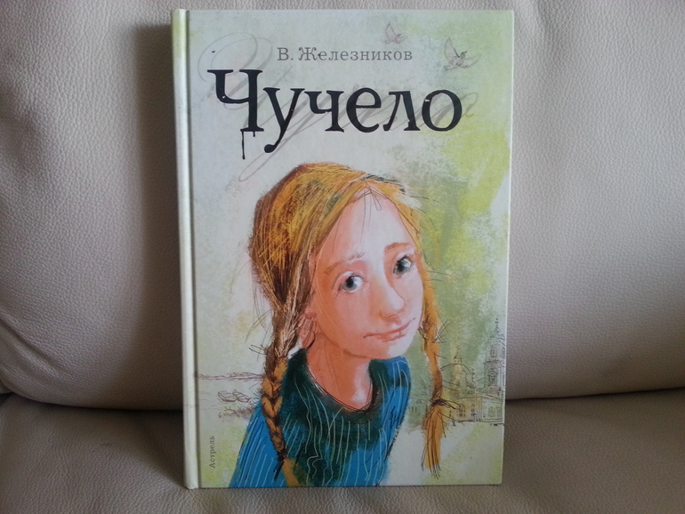 Воз и маленькая тележка! Часть 1.