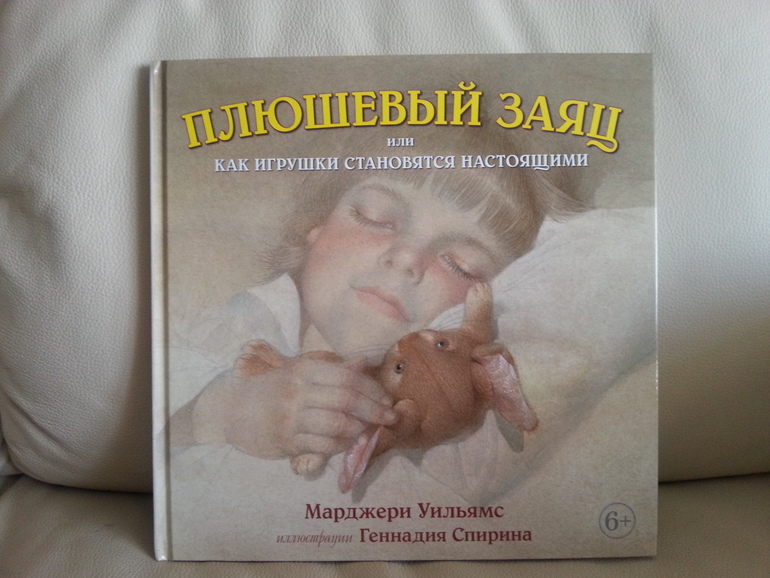 Воз и маленькая тележка! Часть 1.