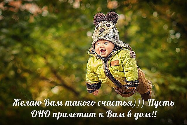 Всем хочушкам!!!