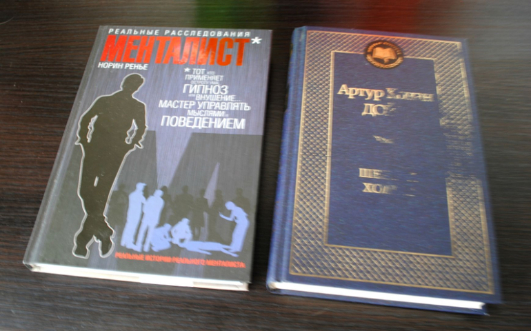 Мои последние книжные хомяковки)))))