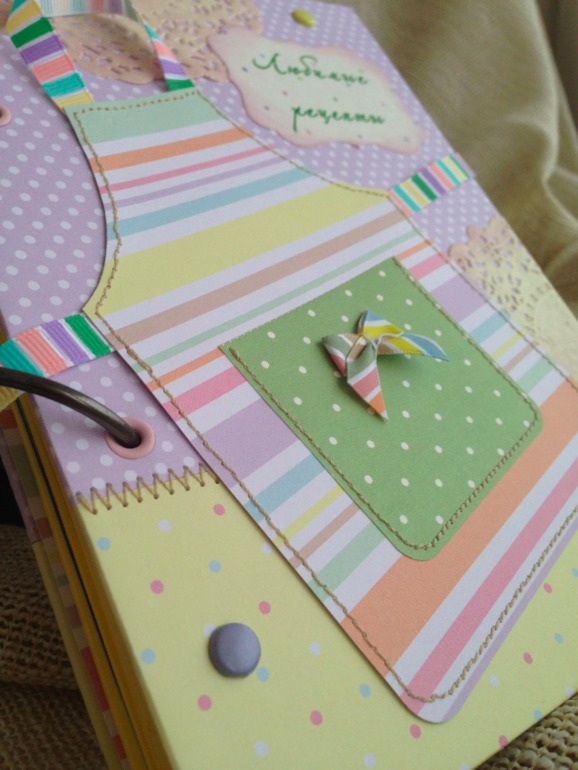 Блокнот для рецептов