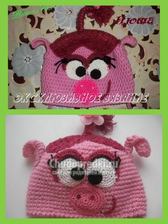 навязалось немного шапулек....