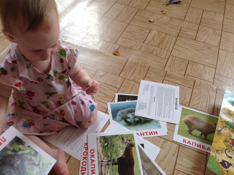 Машенька. 11 месяцев